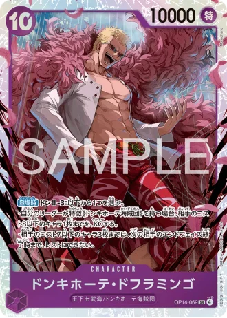 Donquixote Doflamingo (OP14-069) — The Azure Sea’s Seven (OP14)