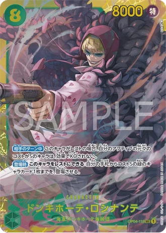 Donquixote Rosinante (OP04-119) — Kingdoms of Intrigue (OP04)
