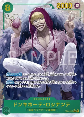 Donquixote Rosinante (OP04-119) (Parallel) — Kingdoms of Intrigue (OP04)