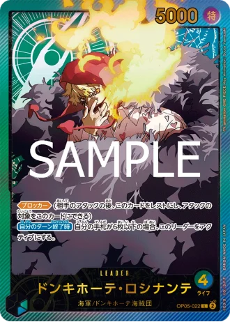 Donquixote Rosinante (OP05-022) — Anime 25th collection (EB02)