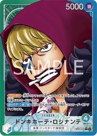 Donquixote Rosinante (OP05-022) (Parallel) — Awakening of the New Era (OP05)