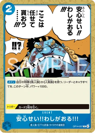 Don't Worry!! I'm Here!! (OP14-057) — The Azure Sea’s Seven (OP14)