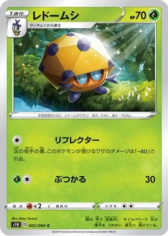 Dottler #2/60 — Shield