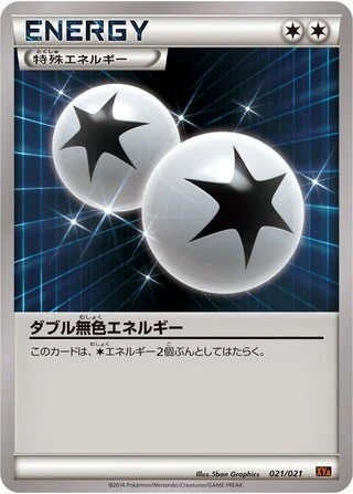 Double Colorless Energy #21 — M Charizard-EX Mega Battle Deck