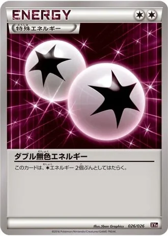 Double Colorless Energy #26/26 — M Audino-EX Mega Battle Deck
