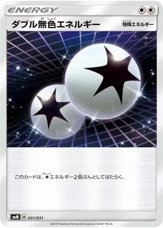 Double Colorless Energy #31/31 — Tag Team GX Starter Sets