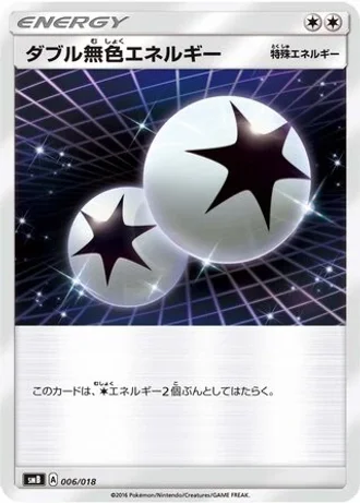 Double Colorless Energy #6/18 — Premium Trainer Box