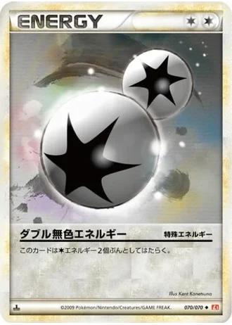Double Colorless Energy #70 — HeartGold Collection
