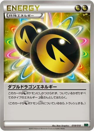 Double Dragon Energy #18 — M Rayquaza-EX Mega Battle Deck