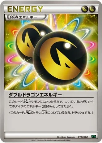 Double Dragon Energy #18/18 — M Rayquaza-EX Mega Battle Deck