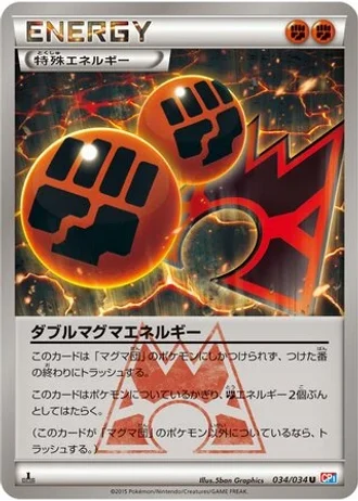 Double Magma Energy #34/34 — Magma Gang vs Aqua Gang: Double Crisis