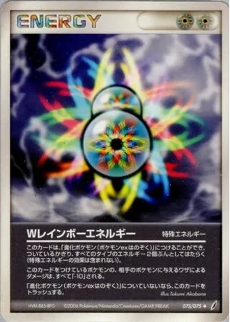 Double Rainbow Energy (1st Edition) #75/75 — Miracle Crystal (1st Edition)