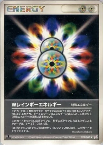 Double Rainbow Energy #78/80 — Magma vs Aqua: Two Ambitions