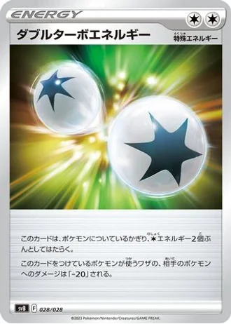Double Turbo Energy #28/28 — Premium Trainer Box ex