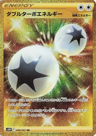 Double Turbo Energy #88 — Space Juggler