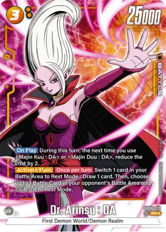 Dr. Arinsu : DA (Alternative Art) FB06-072 — Rivals Clash (FB06)