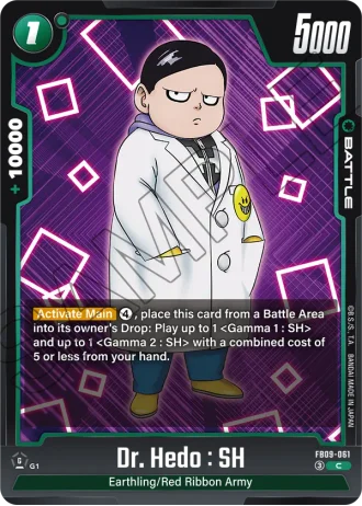 Dr. Hedo : SH  FB09-061 — Dual Evolution (FB09)