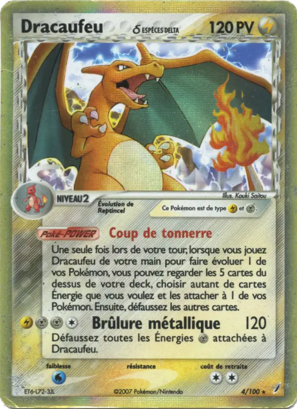 Dracaufeu #4 — EX Gardiens de Cristal