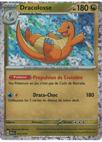 Dracolosse #12 — Collection McDonald's 2024