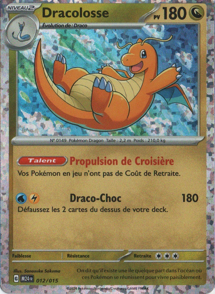 Dracolosse #12 — Collection McDonald's 2024