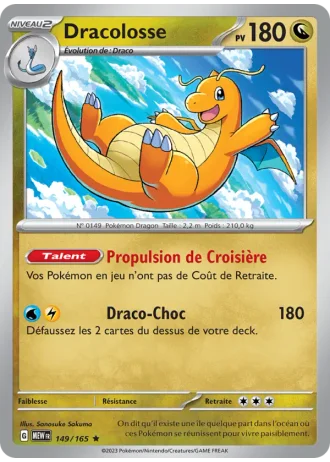 Dracolosse #149/165 — 151