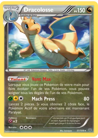 Dracolosse #51 — Ciel Rugissant