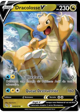 Dracolosse V #049/78 — Pokémon GO