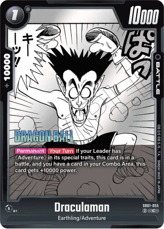Draculaman  SB01-055 — Manga Booster 01 (SB01)