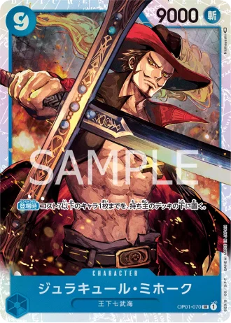 Dracule Mihawk (OP01-070) — Romance Dawn (OP01)