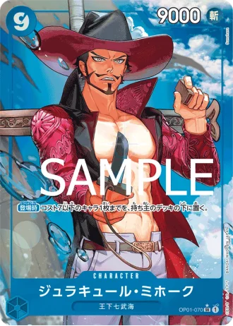 Dracule Mihawk (OP01-070) (Parallel) — ONE PIECE CARD THE BEST (PRB01)