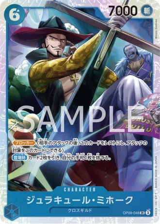 Dracule Mihawk (OP09-048) — Emperors in the New World (OP09)