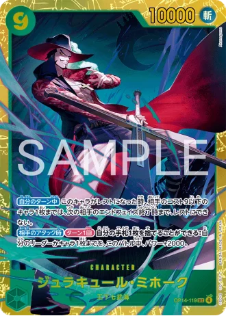 Dracule Mihawk (OP14-119) — The Azure Sea’s Seven (OP14)