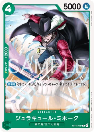 Dracule Mihawk (OP15-027) — Adventure on Kami's Island (OP15)