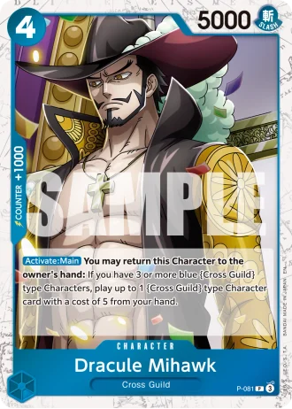 Dracule Mihawk (P-081) (Pirate Foil) — One Piece Card The Best Vol.2(PRB02)