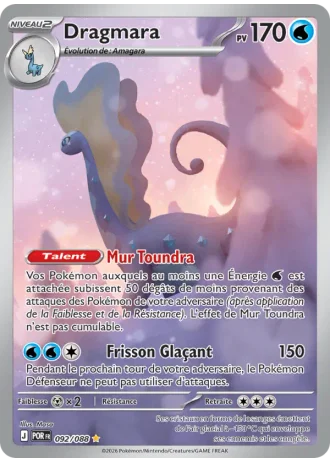 Dragmara #092/88 — Équilibre Parfait