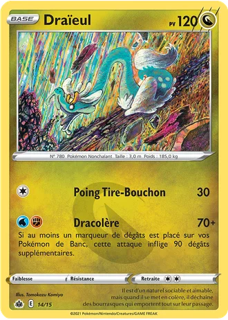 Draïeul #14/15 — Collection McDonald's 2022