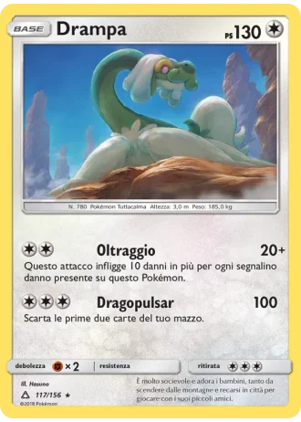 Drampa #117 — Ultraprisma
