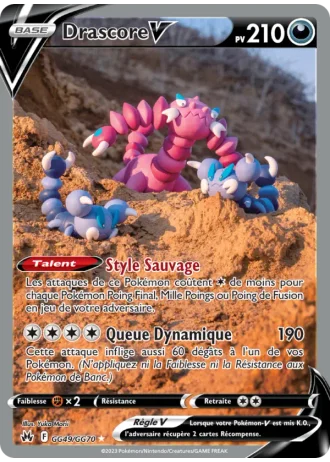 Drascore V GG49/70 — Galerie de Galar (Zénith Suprême)