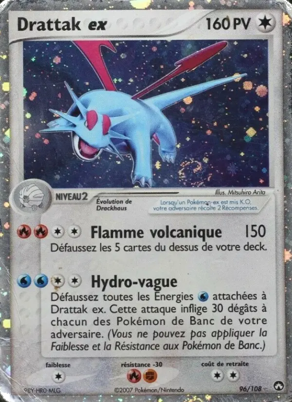 Drattak ex #96 — EX Gardiens du Pouvoir