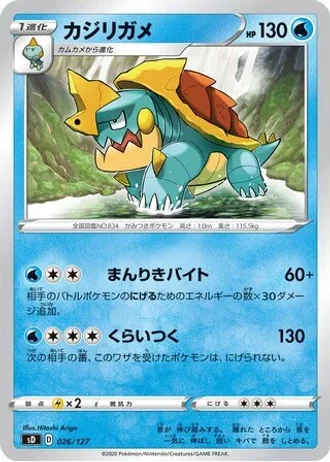 Drednaw #26 — V Starter Decks