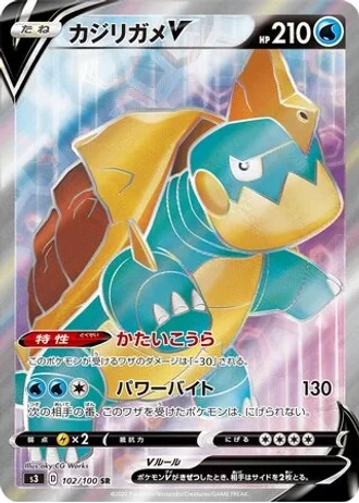 Drednaw V #102 — Infinity Zone