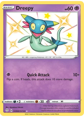 Dreepy SV060/122 — Shiny Vault (Shining Fates)