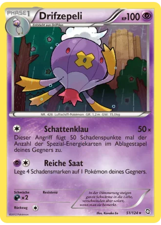 Drifzepeli #51/124 — Hoheit der Drachen