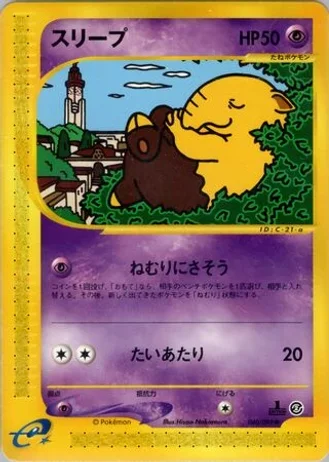 Drowzee (1st Edition) #40/92 — The Town on No Map (1st Edition)