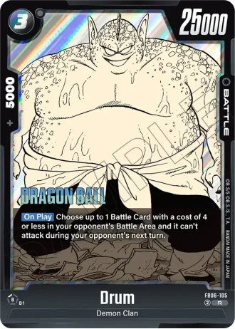 Drum  SB01-105 — Manga Booster 01 (SB01)