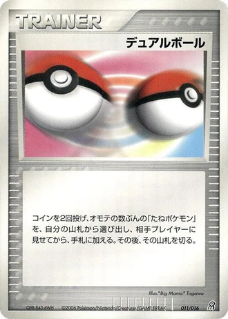 Dual Ball #11/16 — Earth's Groudon ex Constructed Starter Deck
