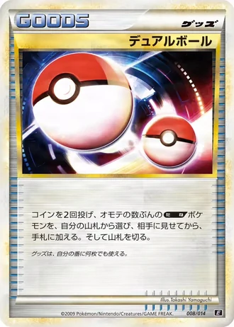 Dual Ball #8 — Leafeon vs Metagross Expert Deck (Metagross)