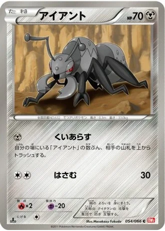 Durant (1st Edition) #54 — Red Collection