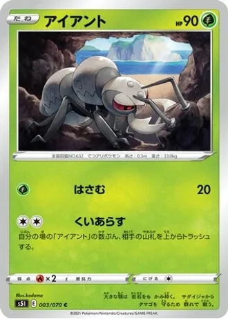 Durant #3 — Single Strike Master