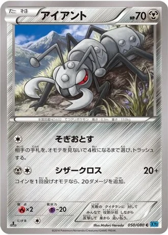Durant #50 — Wild Blaze